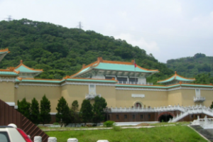 대만 국립고궁박물관